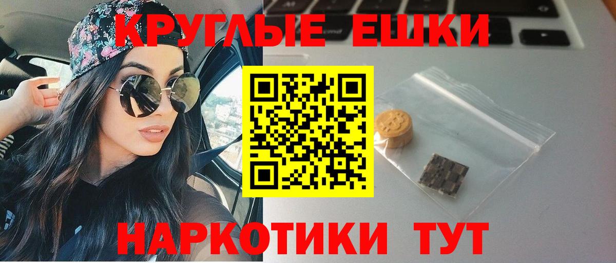 Экстази DUBAI Камышин