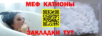 мет Боровичи