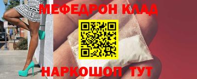 мет Боровичи