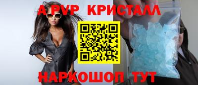 дживик Братск