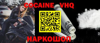 мет Брянск