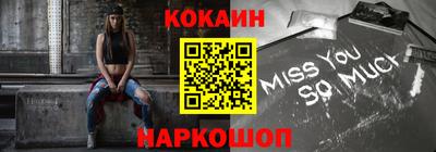мет Брянск