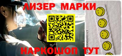 мет Брянск
