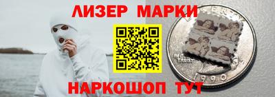 мет Боровичи