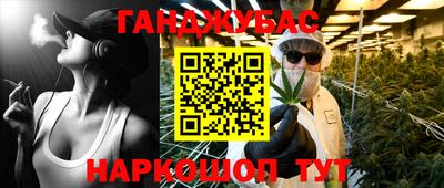 дживик Братск