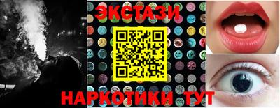 мет Брянск