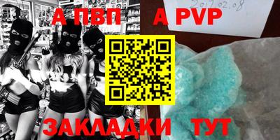 мет Боровичи
