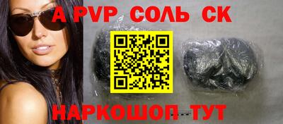 дживик Братск