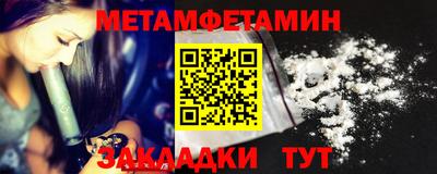 мет Боровичи