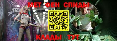 мет Боровичи