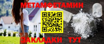 стаф Владивосток