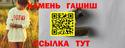мет Боровичи