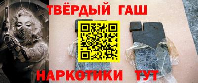 мет Брянск