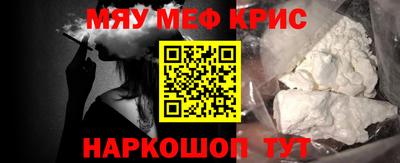 мет Боровичи