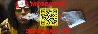 мет Боровичи