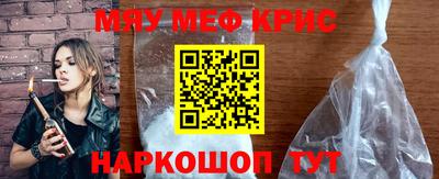 мет Брянск