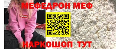 мет Брянск