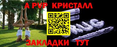 мет Брянск