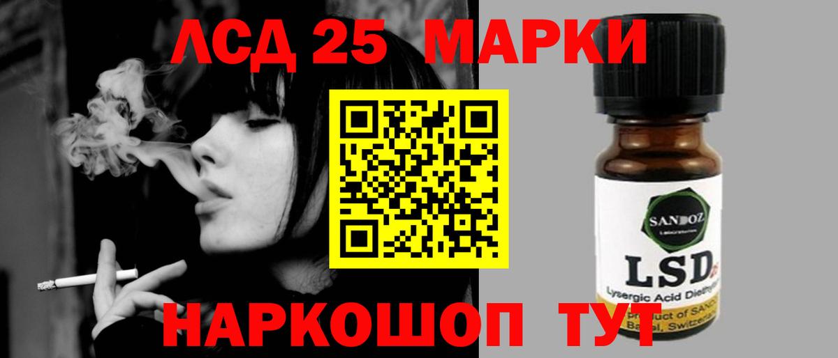 Лсд 25 экстази кислота  Вход с VPN  Камышин  ЛСД экстази ecstasy 
