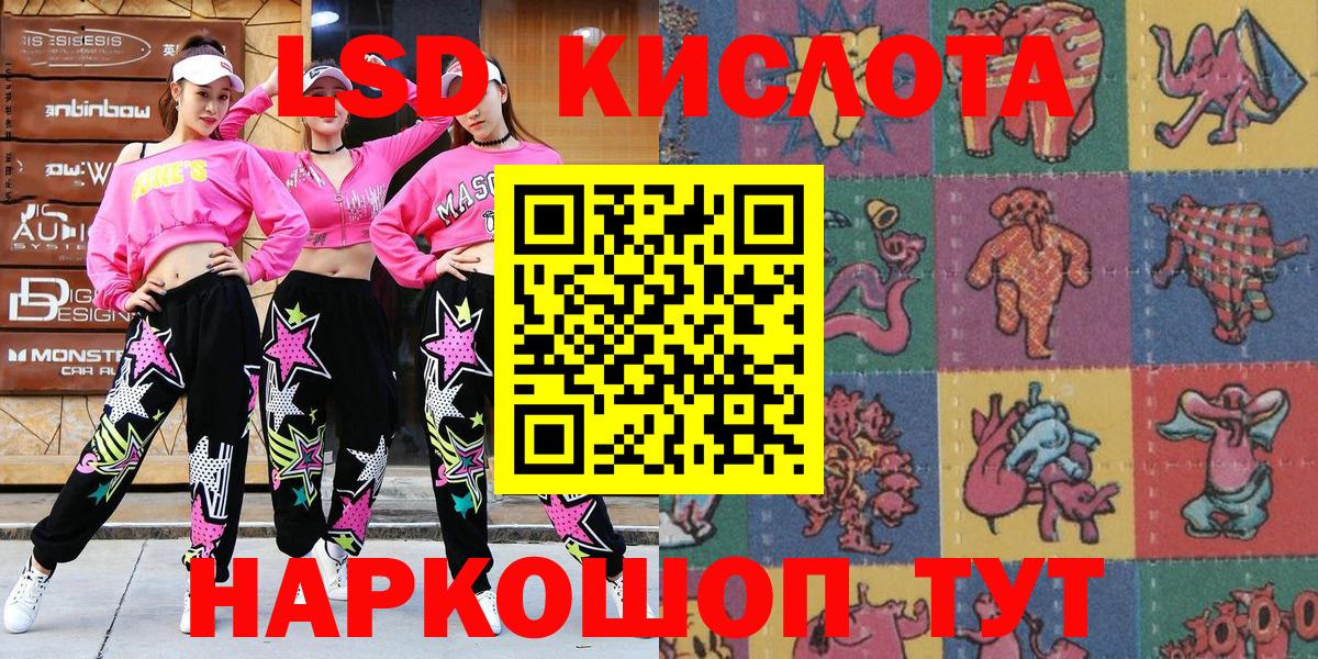 Камышин  Марки 25I-NBOMe  Вход с VPN  где купить   Марки NBOMe 1500мкг 