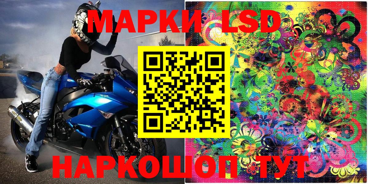 Марки NBOMe 1,5мг Камышин
