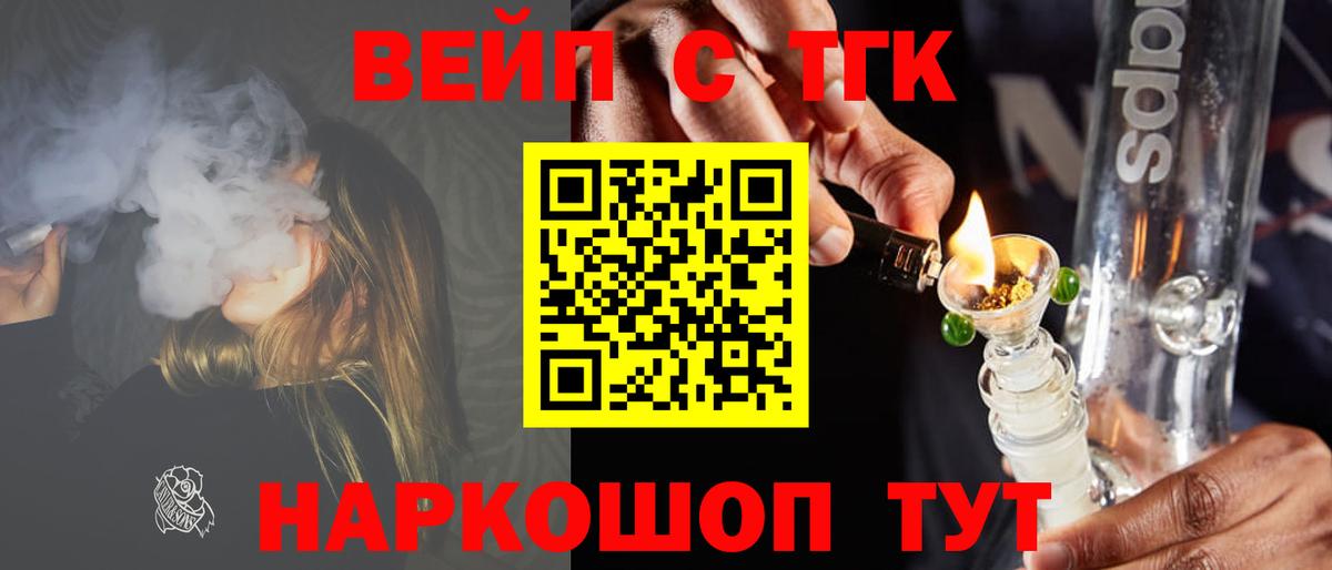 Дистиллят ТГК Wax Камышин