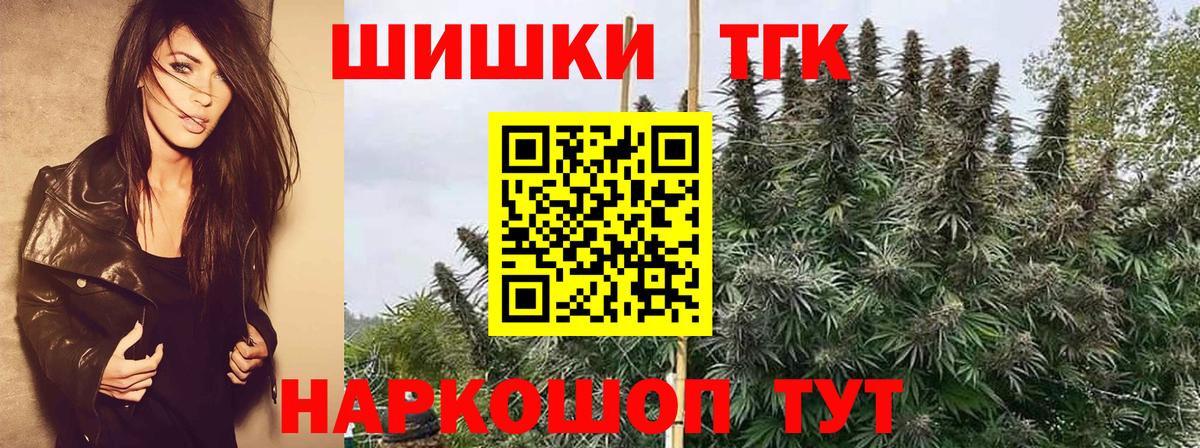 Конопля OG Kush  Канабис MAZAR  Камышин  Вход с VPN  Бошки Шишки OG Kush 